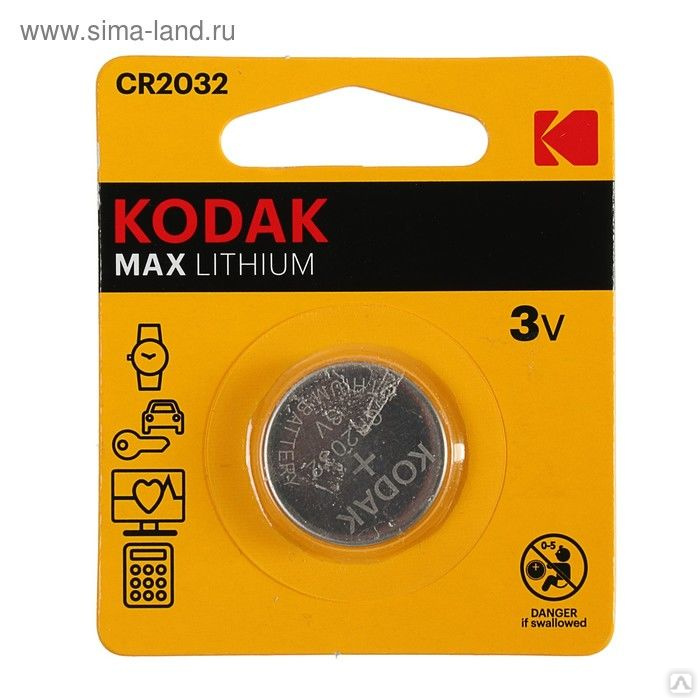 CR2032A Элемент питания ЛИТИЕВЫЙ для приборов 3В Kodak CR2032-2BL MAX Lithium